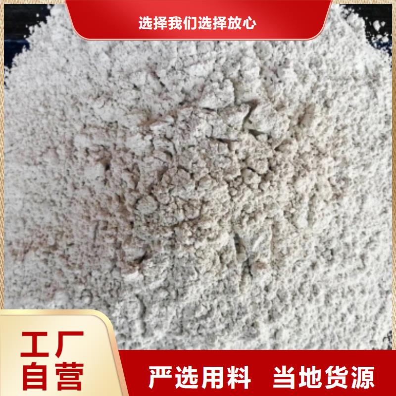  灰钙粉工程施工案例