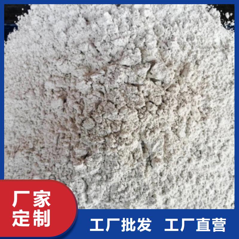 灰钙粉分类和特点