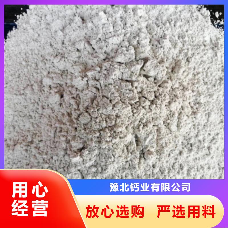 灰鈣粉價格有優(yōu)勢