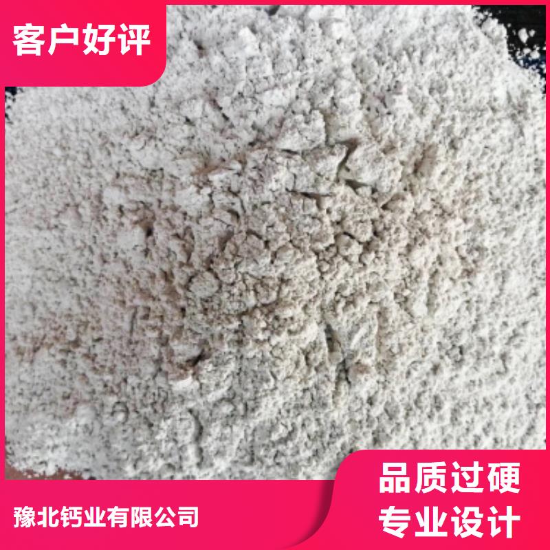 灰钙粉【白灰块氧化钙厂】现货充足量大优惠