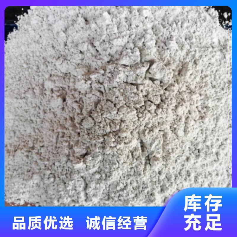 灰钙粉多行业适用