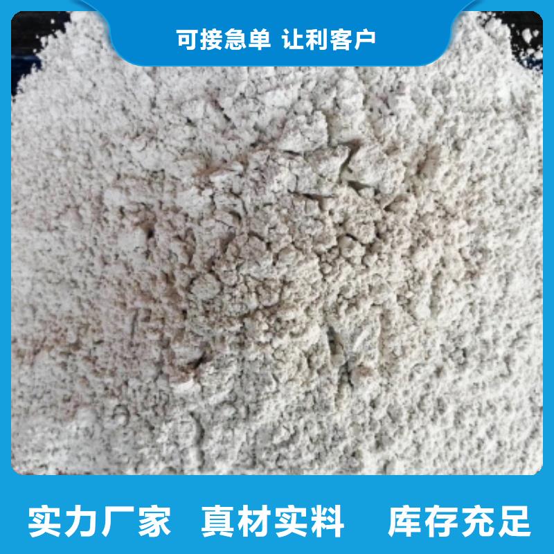  灰钙粉工厂自营