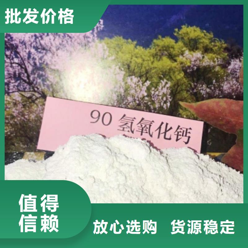 灰鈣粉實(shí)力廠家直銷(xiāo)