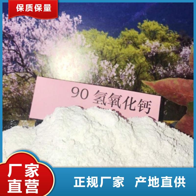 灰钙粉重信誉厂家