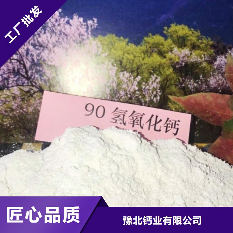 灰鈣粉90%氫氧化鈣詳細(xì)參數(shù)