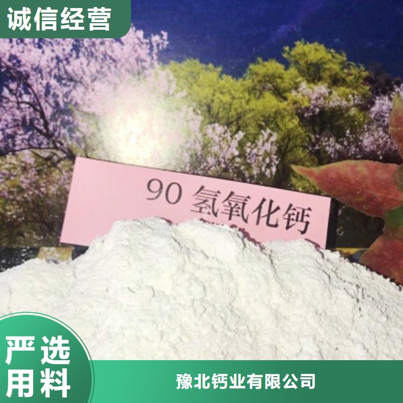  灰鈣粉優(yōu)質材料廠家直銷