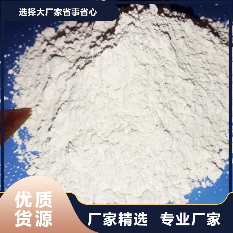 灰鈣粉消石灰公司精挑細(xì)選好貨