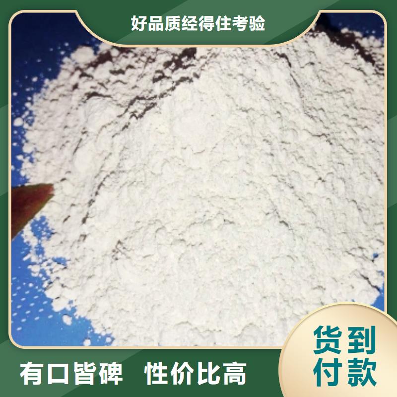  灰钙粉甄选好厂家