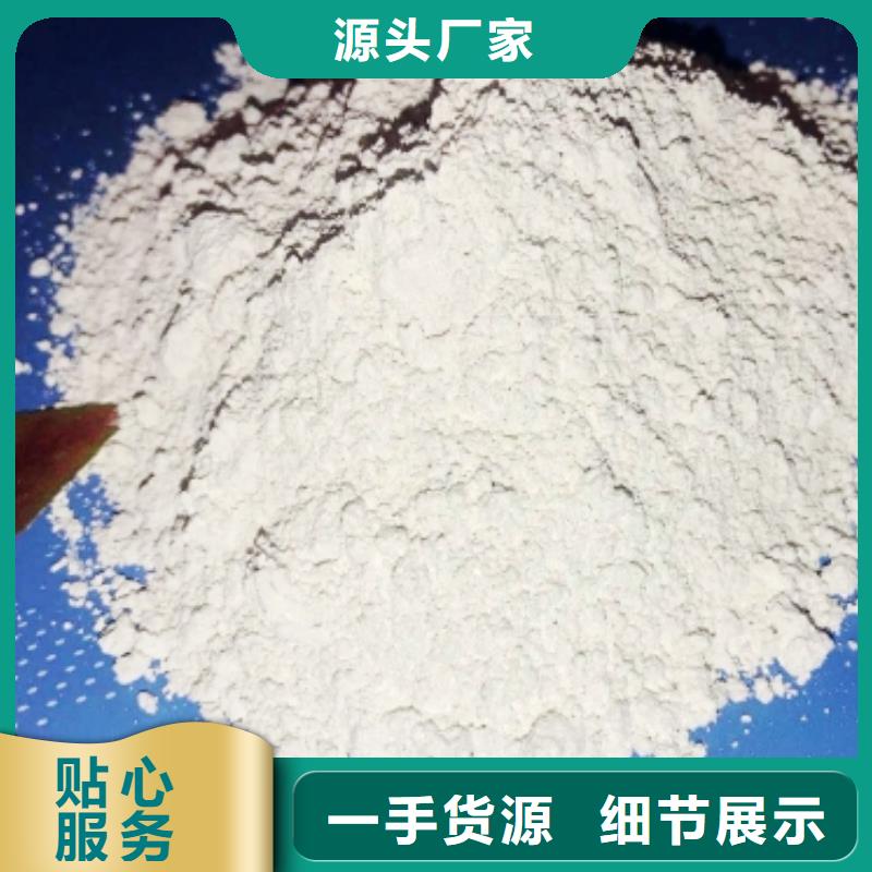 【灰鈣粉脫硫劑多種場景適用】