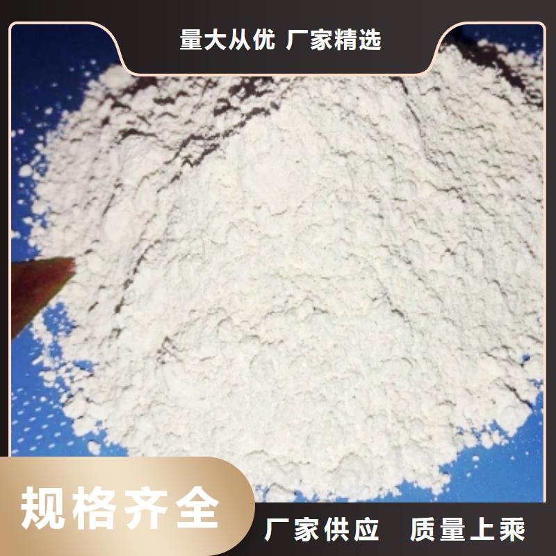 灰鈣粉定金鎖價