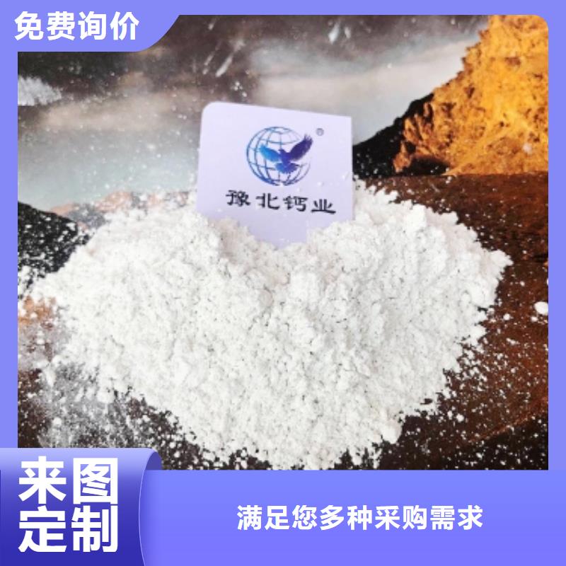 灰钙粉放心购