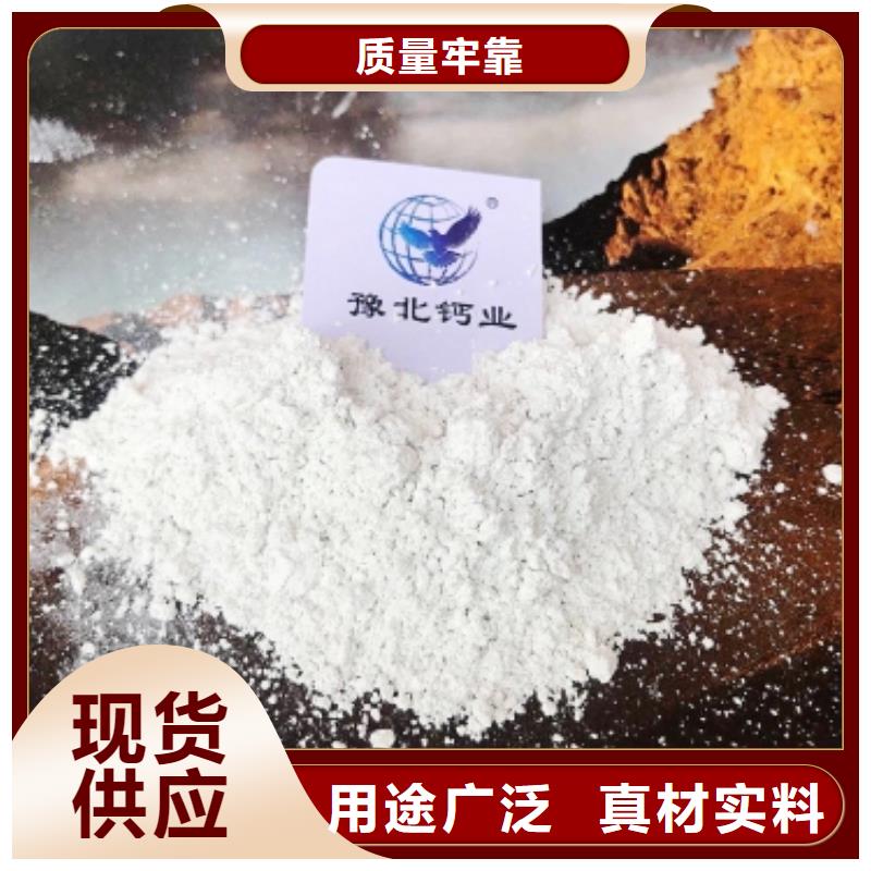  灰钙粉设计合理