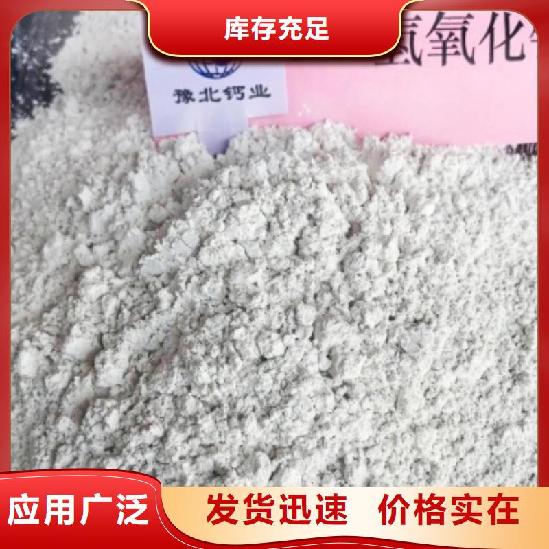 灰鈣粉_白灰塊廠買(mǎi)的是放心