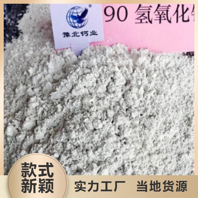 【灰鈣粉白灰塊氧化鈣生產(chǎn)廠家精工制作】