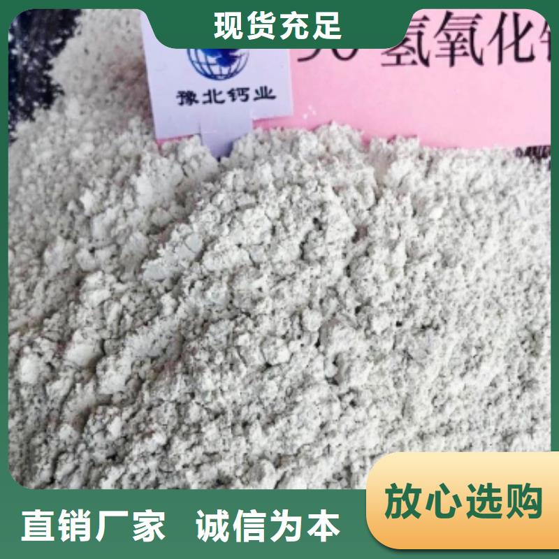  灰鈣粉廠家現(xiàn)貨供應(yīng)