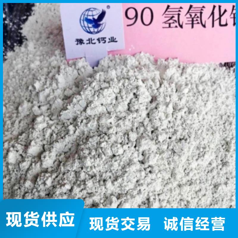 灰鈣粉-【消石灰批發(fā)】匠心制造