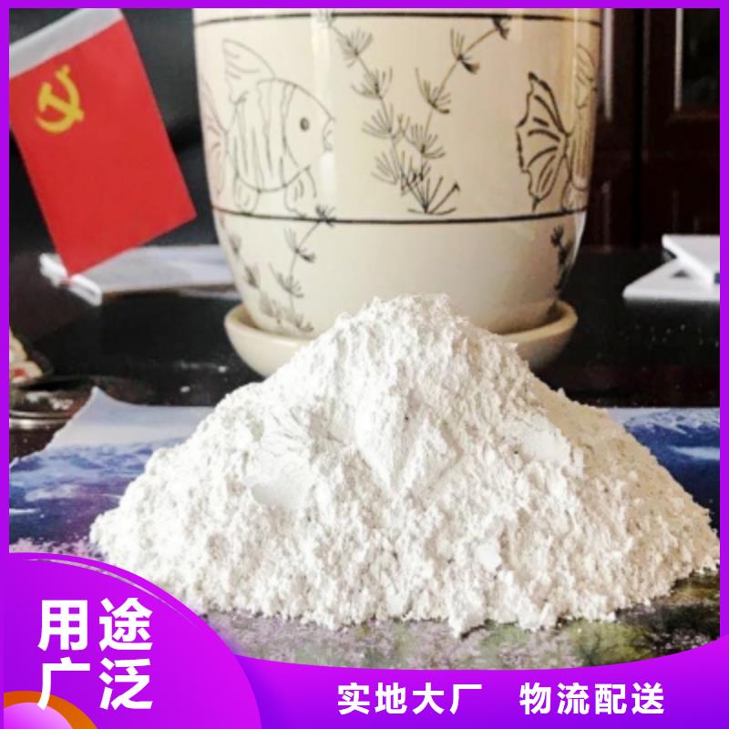 灰鈣粉,氫氧化鈣快捷的物流配送