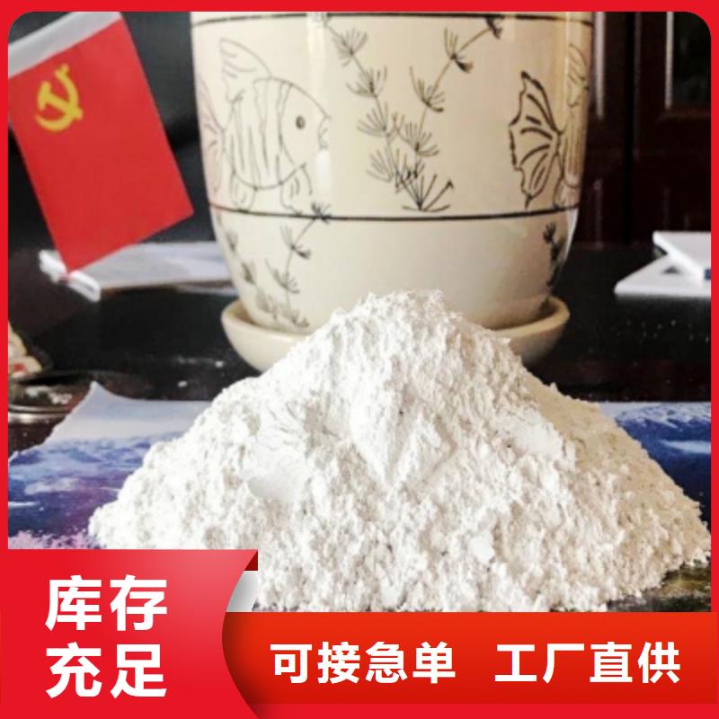 灰鈣粉,白灰塊供應制造廠家
