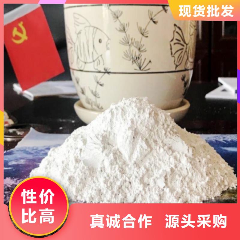 灰鈣粉-氧化鈣生產(chǎn)廠家可放心采購