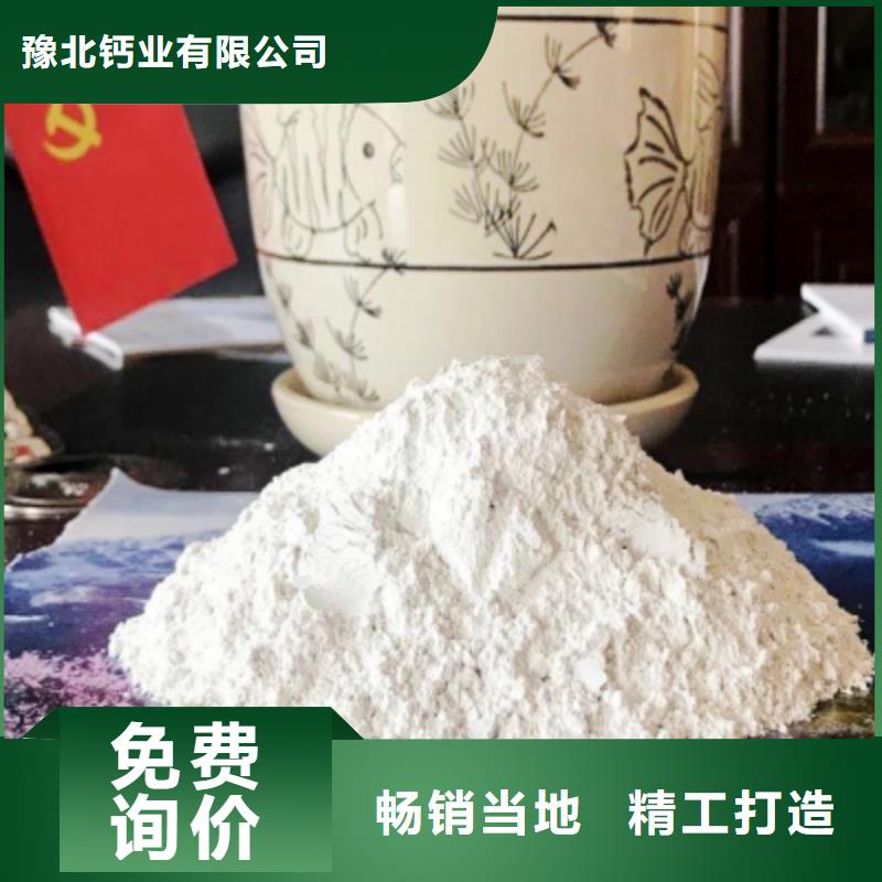  灰鈣粉0中間商差價(jià)