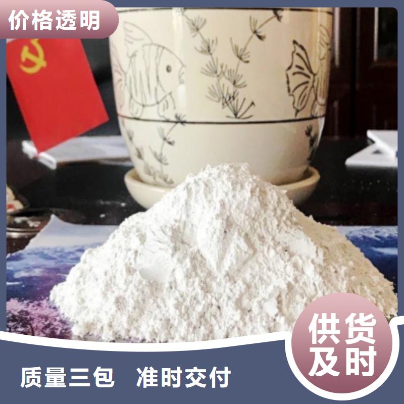 灰鈣粉-消石灰脫硫劑一站式廠家