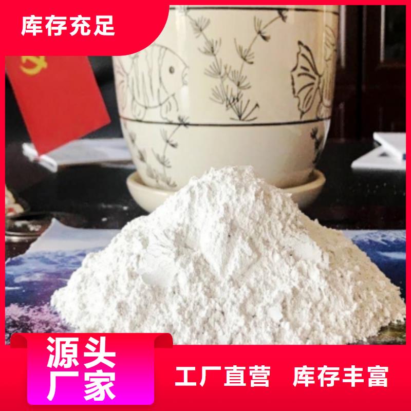 灰鈣粉90%氫氧化鈣詳細(xì)參數(shù)