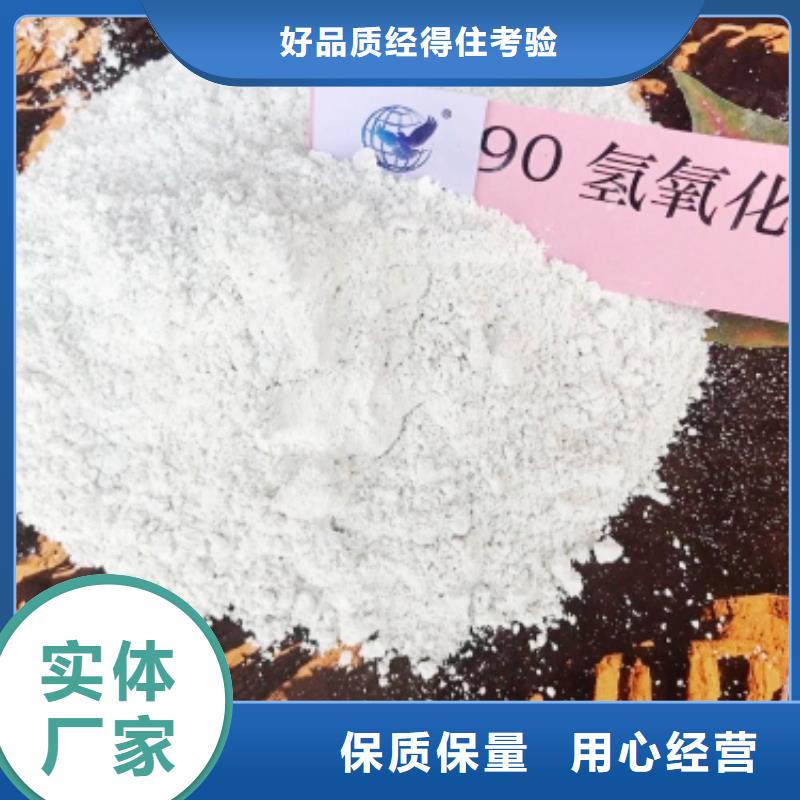 灰鈣粉_消石灰脫硫劑廠家精選