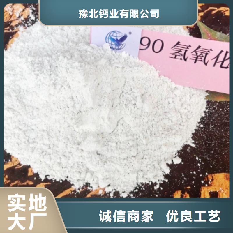 灰钙粉现货满足大量采购