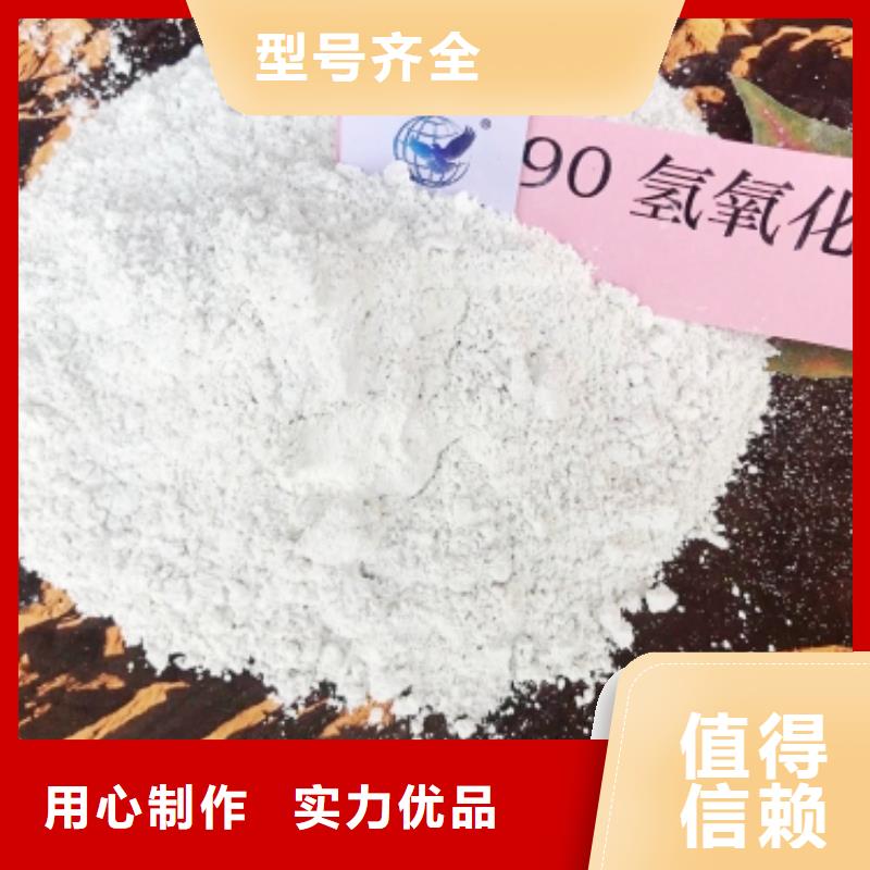 灰钙粉消石灰有实力有经验