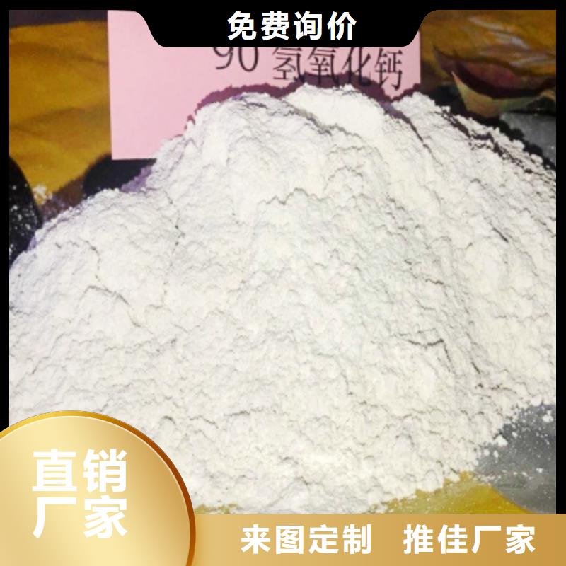 灰钙粉 氧化钙直销厂家