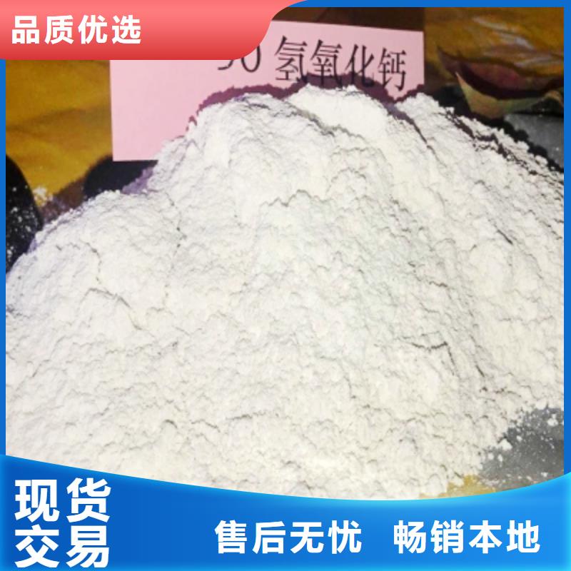 灰鈣粉90%氫氧化鈣詳細(xì)參數(shù)