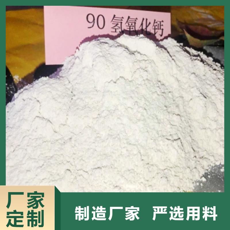 灰鈣粉白灰塊氧化鈣銷售廠家直銷