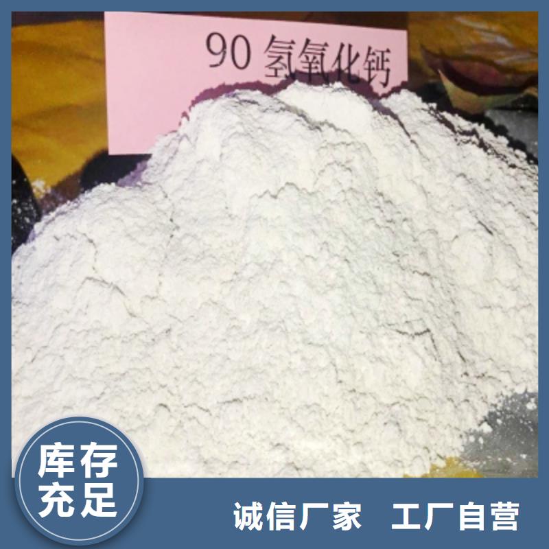 灰鈣粉氫氧化鈣灰鈣粉質(zhì)量?jī)?yōu)價(jià)格低