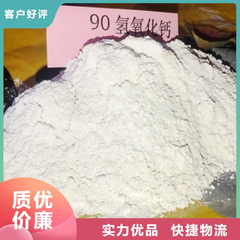  灰钙粉来图定制