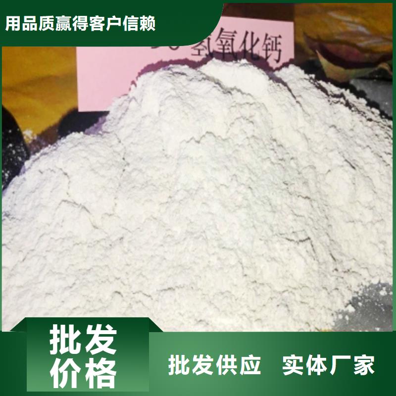灰鈣粉_消石灰脫硫劑廠家精選