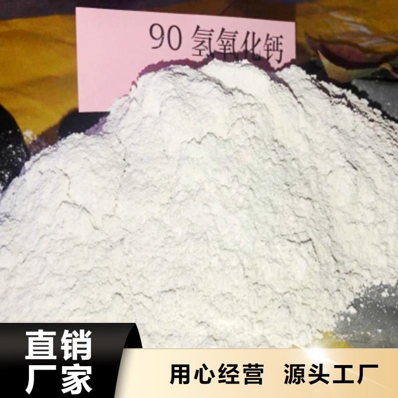 灰钙粉 【氢氧化钙灰钙粉】买的是放心