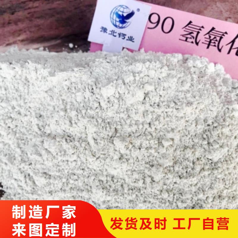 灰鈣粉氫氧化鈣銷售把實(shí)惠留給您