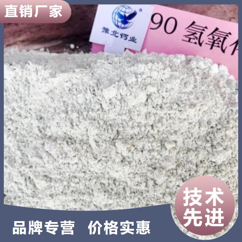  灰钙粉实力厂商