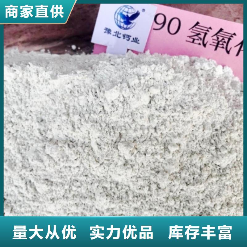 灰钙粉_消石灰实力见证