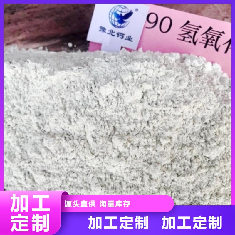  灰钙粉真实拍摄品质可靠