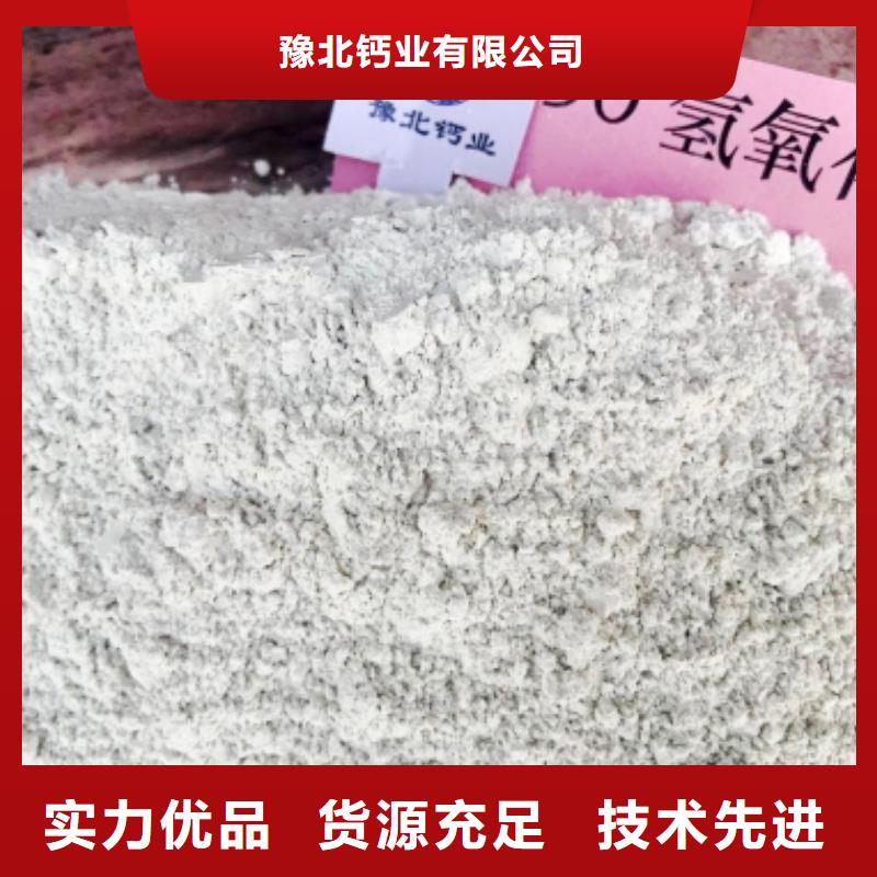 灰鈣粉消石灰加工定制