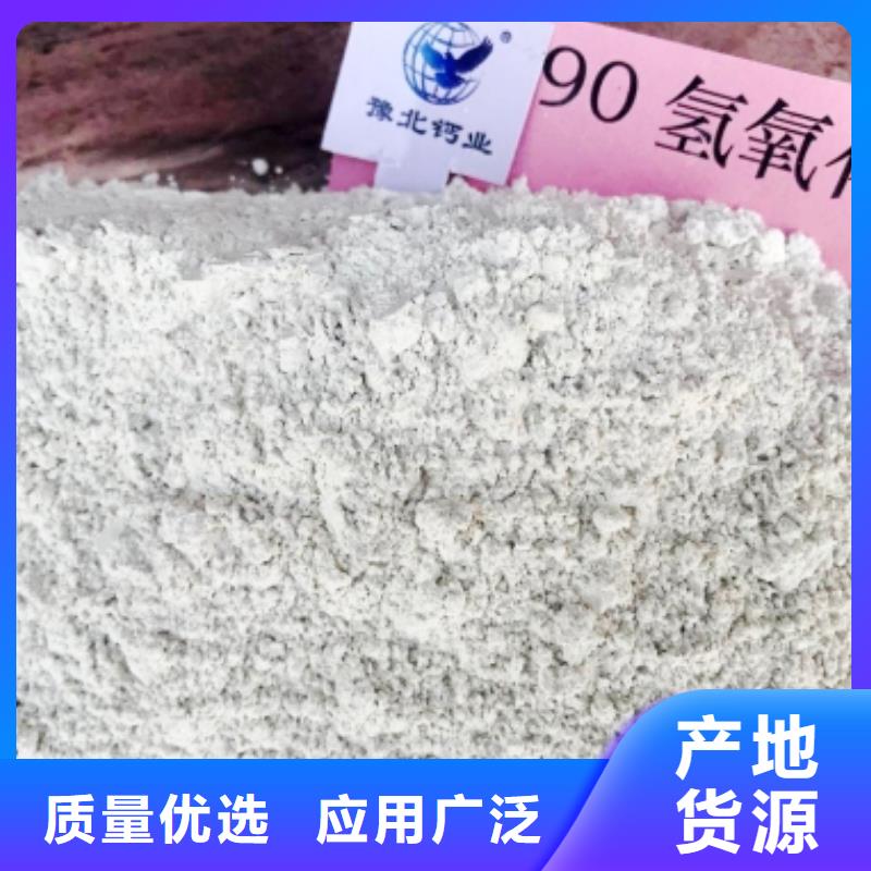 灰钙粉【氢氧化钙灰钙粉】产品实拍