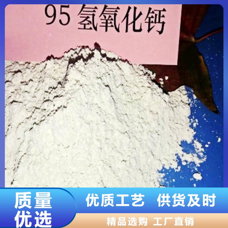 灰钙粉敢与同行比价格