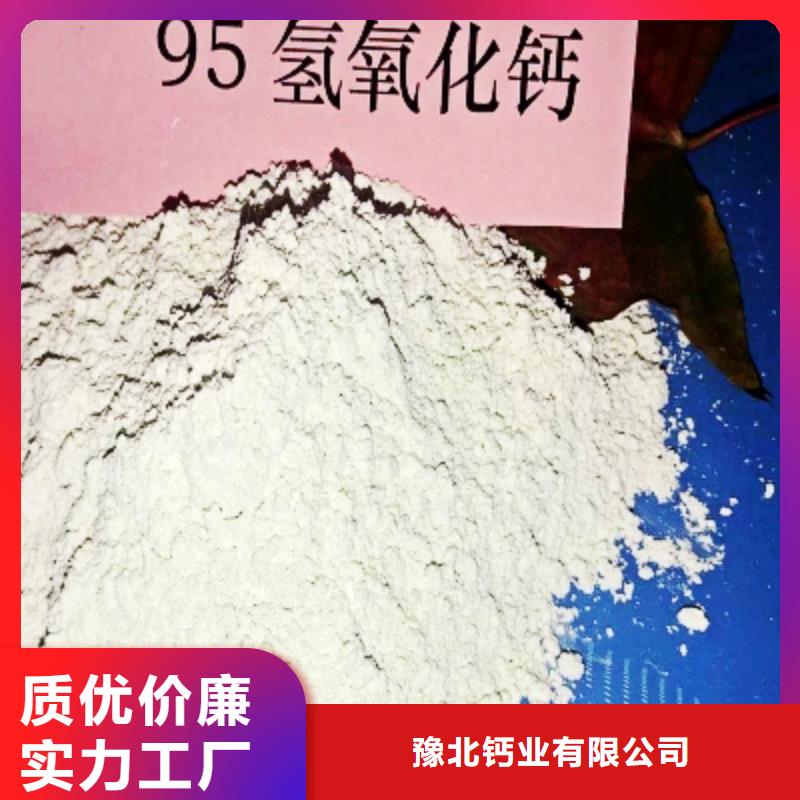  灰钙粉设备齐全支持定制