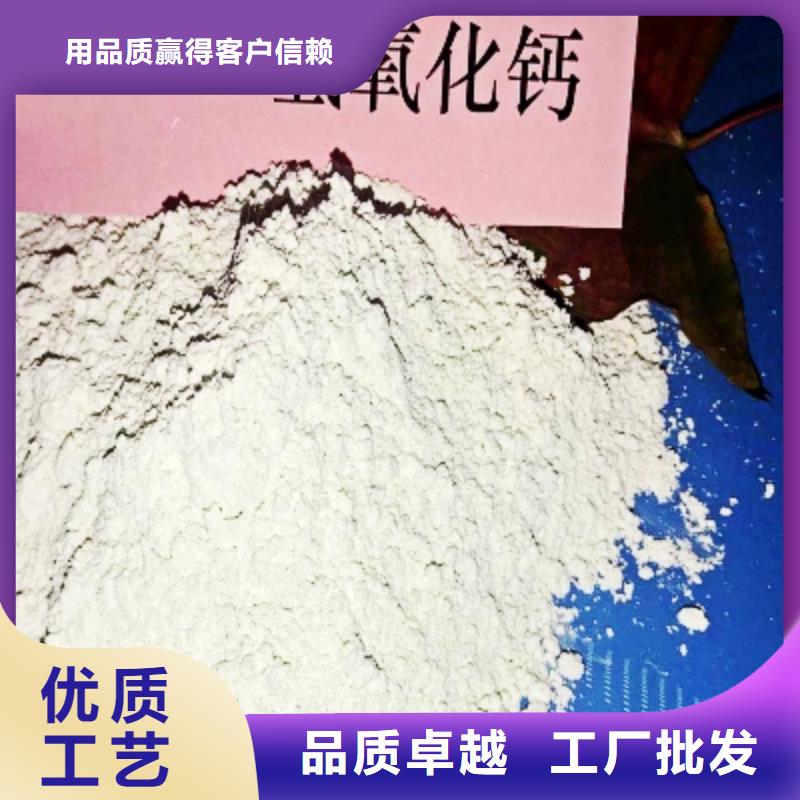 灰钙粉精心选材