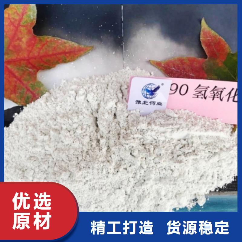 灰鈣粉追求細節(jié)品質(zhì)