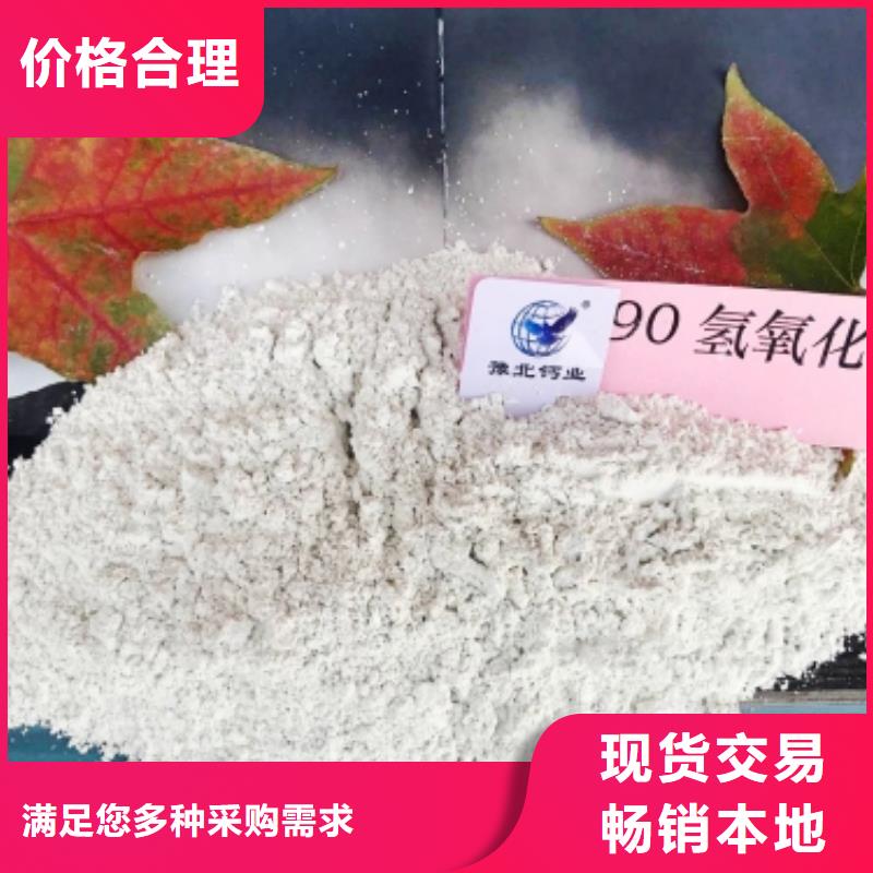灰钙粉厂家