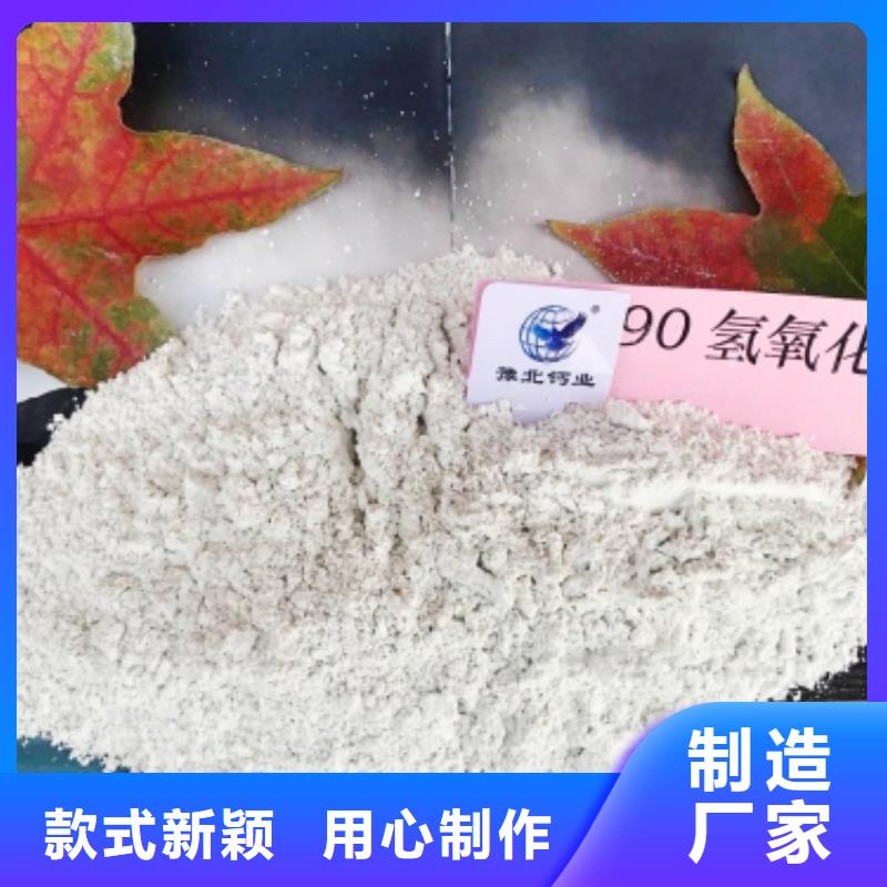 灰鈣粉品質(zhì)保證