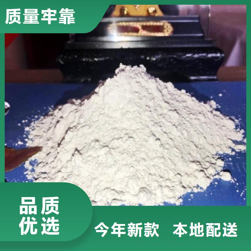【灰钙粉脱硫剂规格齐全实力厂家】