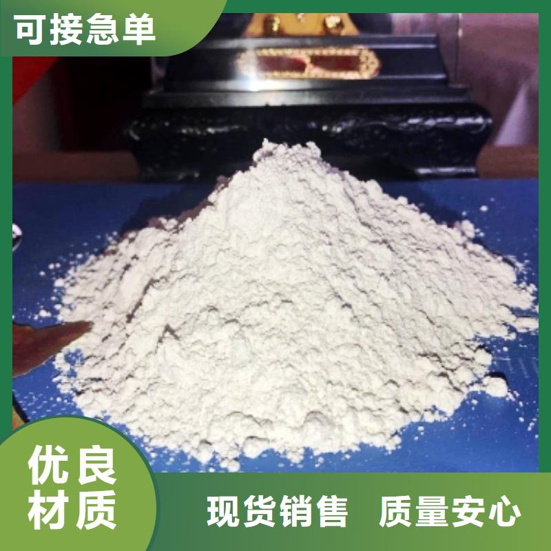 灰鈣粉產(chǎn)品細(xì)節(jié)參數(shù)
